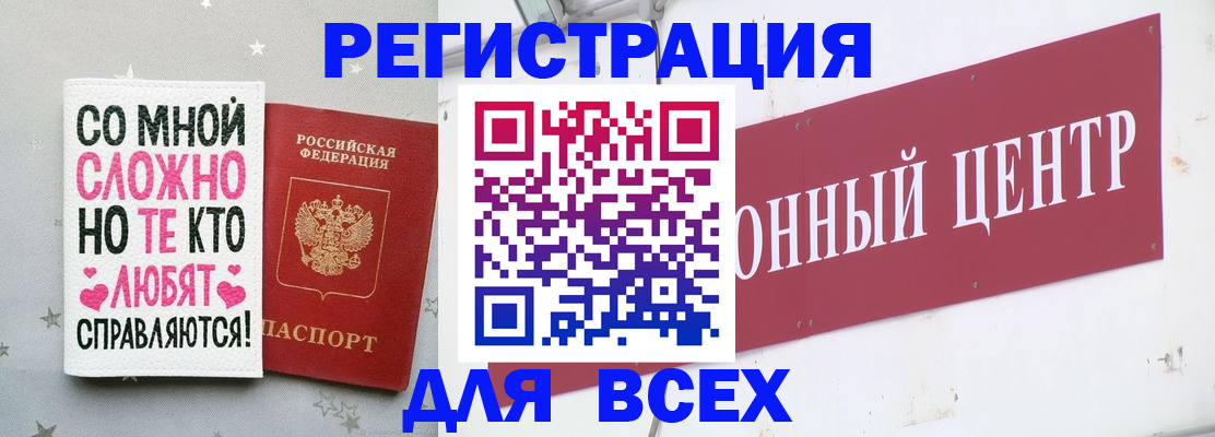 где прописаться в Баксане